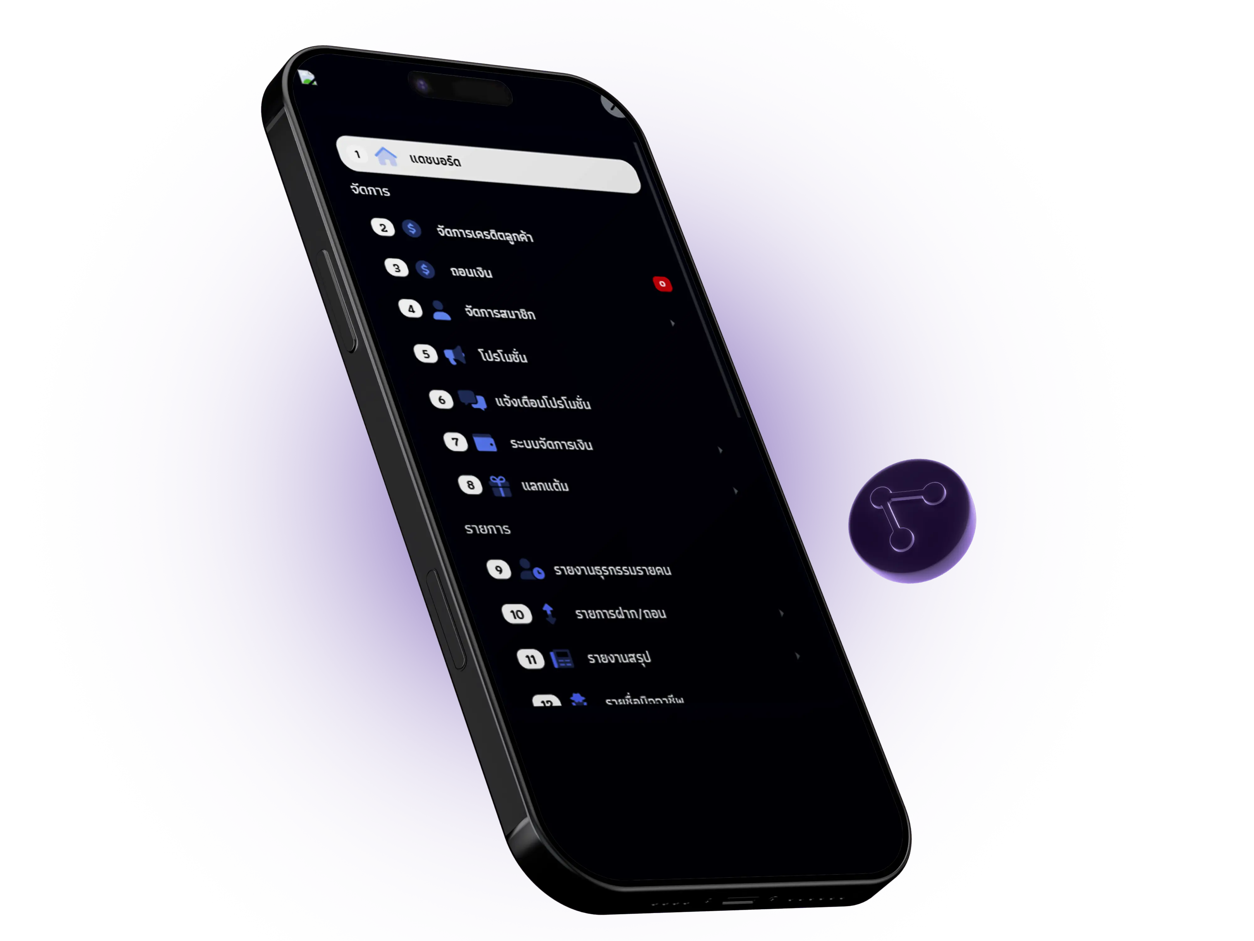 Agent Dashboard